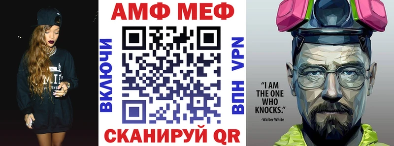 Купить  Нижние Серги  Amphetamine VHQ 