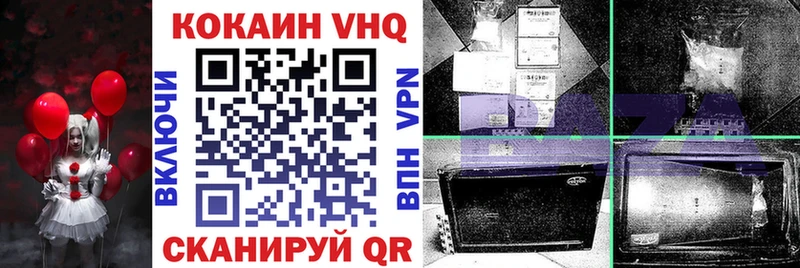 Купить где  Нижние Серги  Cocaine 98% 