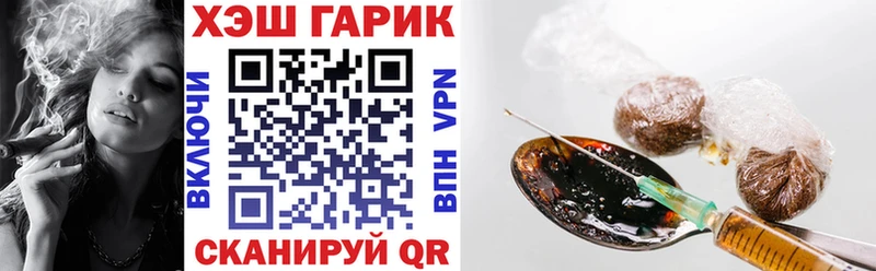 ГАШ 40% ТГК  Купить закладки  Нижние Серги 