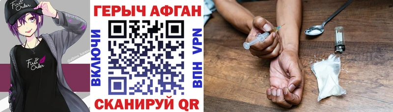 ГЕРОИН белый  Купить закладки  Нижние Серги 