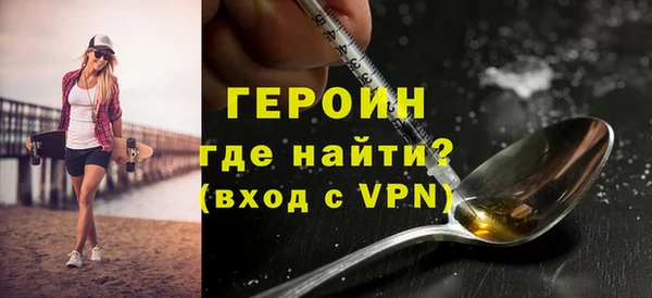 альфа пвп VHQ Дмитриев