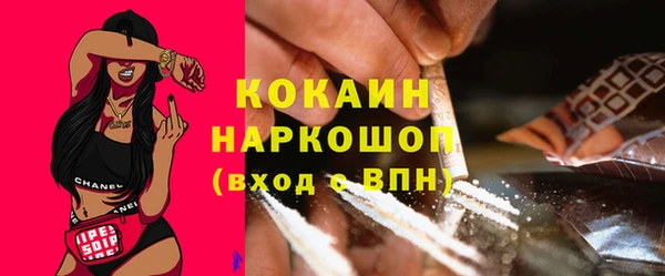 альфа пвп VHQ Дмитриев