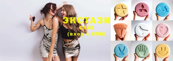 ECSTASY Дмитров