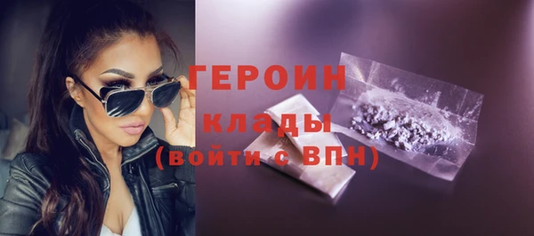 альфа пвп VHQ Дмитриев