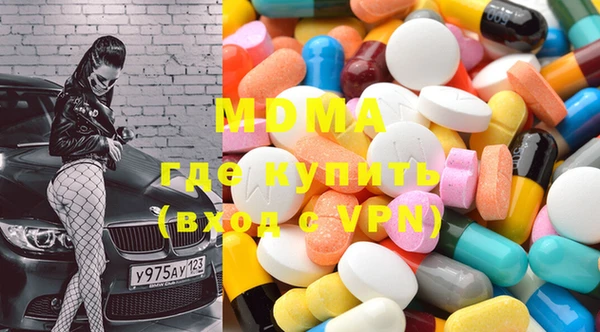 ECSTASY Дмитров