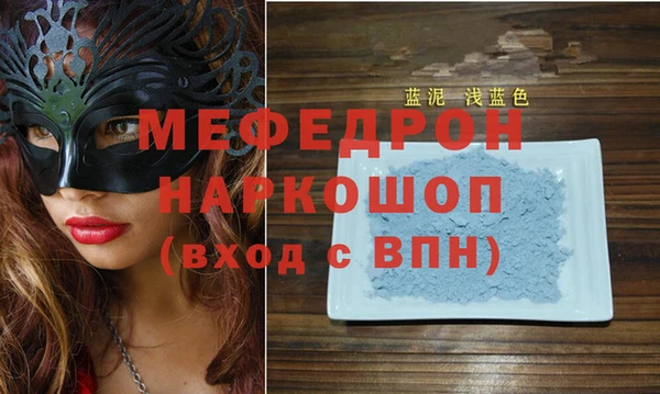 альфа пвп VHQ Дмитриев