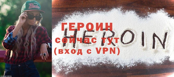 альфа пвп VHQ Дмитриев