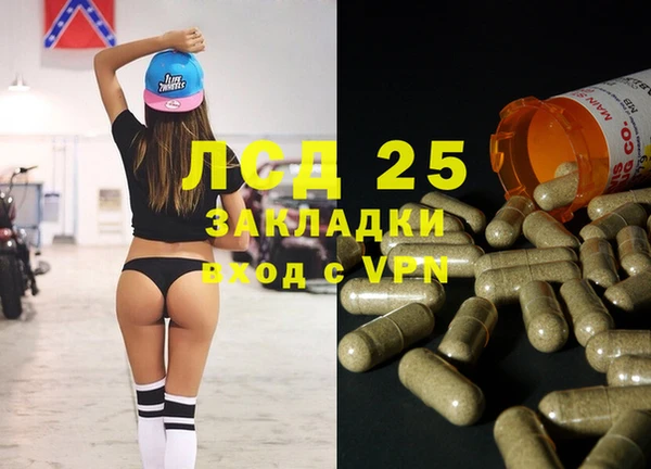 альфа пвп VHQ Дмитриев