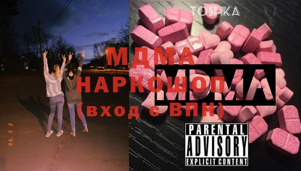 МДПВ Дмитровск