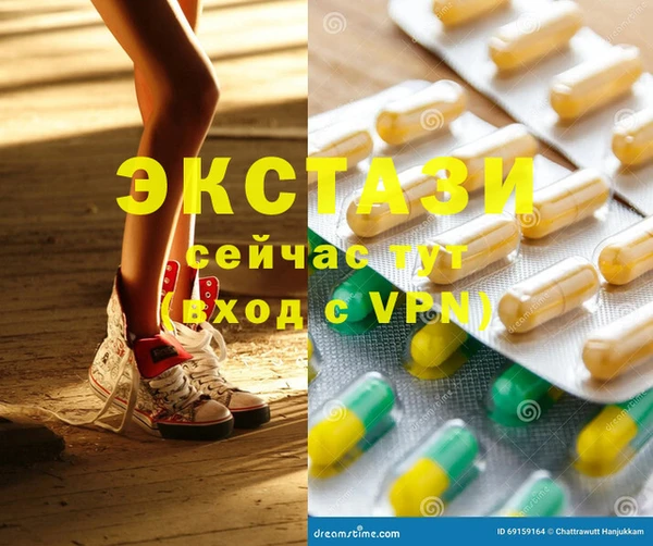 ECSTASY Дмитров
