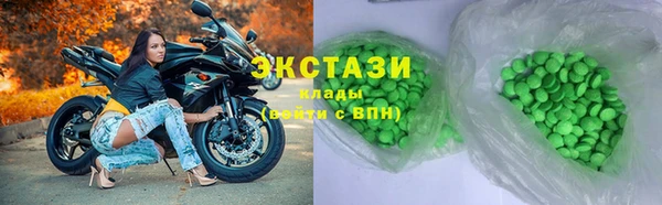 альфа пвп VHQ Дмитриев