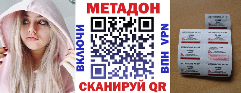 Купить  Нижние Серги  Метадон VHQ 