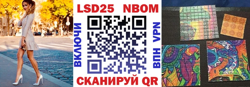 Купить где  Нижние Серги  Марки NBOMe 1500мкг 