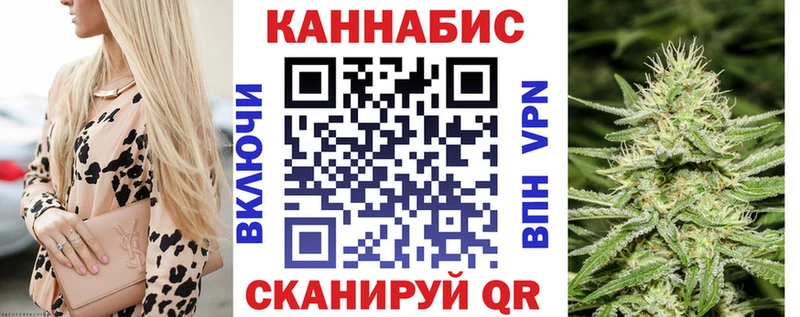 Конопля White Widow  Купить закладки  Нижние Серги 